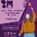 8M Combativo: Manifestación del Bloque Crítico Transfeminista